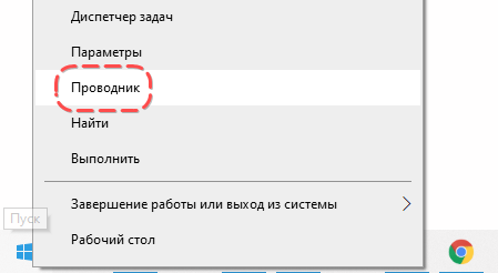 Скриншот: Использование штатных инструментов Windows при форматировании
