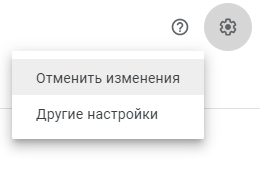 Скриншот: Выберите пункт «Контакты». Сервис откроется в новой вкладке
