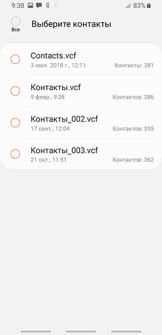 Скриншот: Активируйте переключатель «Загружать на Google Диск»