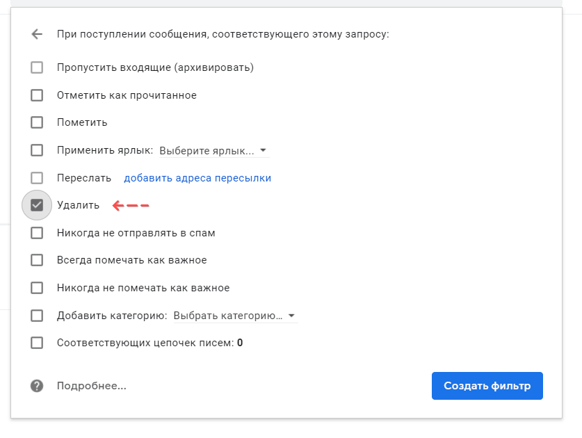 Скриншот: 1. Справа от поисковой строки нажмите на стрелку (▾)