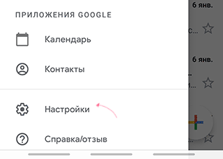 Скриншот: Способ 1: вариант 2