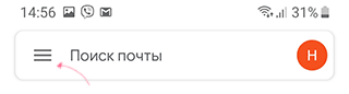 Скриншот: Способ 1