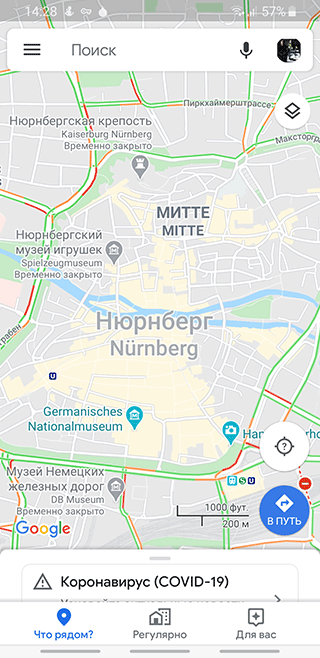 Скриншот: Google Maps - широко известный навигатор. Мобильное приложение предназначено для работы с картами, построения