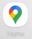 Скриншот Google Maps: Как удалить элементы из истории Google Карт на Android