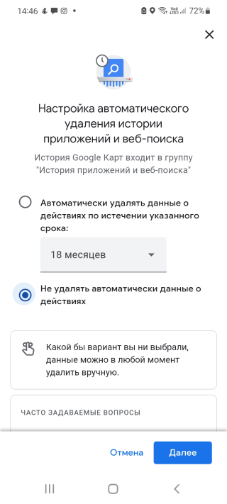 Скриншот: Для просмотра подробной информации о выполненном действии следует открыть пункт Подробнее