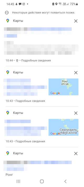 Скриншот: Кликнуть пиктограмму меню, выбрать Настройки