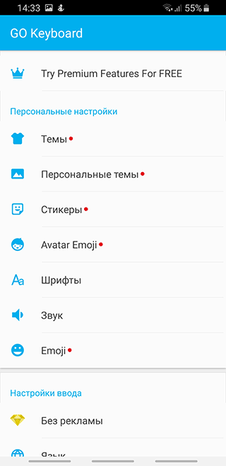 Скриншот: тем, кто часто создает текстовые заметки