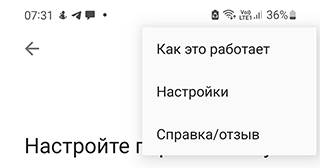 Скриншот: Запустите Google Authenticator, нажмите на кнопку Начать;