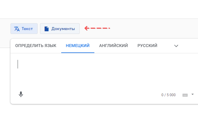 Скриншот: Скачиваем (сохраняем) в папку на ПК pdf файл, который необходимо перевести