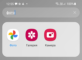 Скриншот: Если у вас мобильное устройство Samsung и вы используете фирменные приложения вроде Samsung Cloud - проверьте,