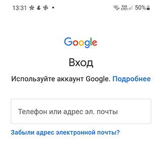 Скриншот: Войдите в свою учетную запись Google (кнопка справа сверху)