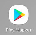 Скриншот Google: Безопасный режим как способ диагностики: вариант 2