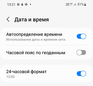 Скриншот: Приложение Google Play, так же как и любое системное приложение, может работать неправильно, если базовые