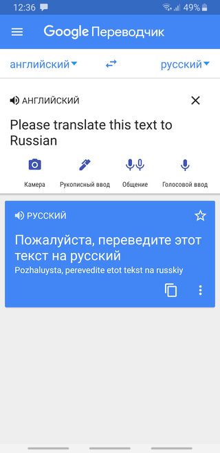 Скриншот: Главное окно приложения