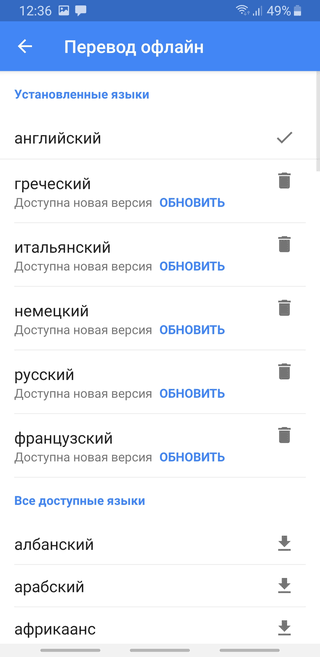 Скриншот: 3) Отличный интерфейс. Разработчик больше внимание уделяет юзабилити, ввиду чего улучшается удобство