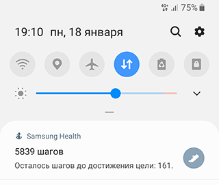 Скриншот: Подключиться к другой сети и повторить загрузку приложения