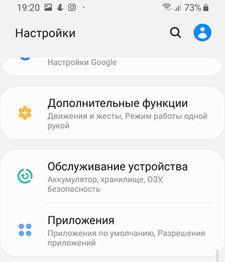 Скриншот: Выберите опцию Безопасный режим