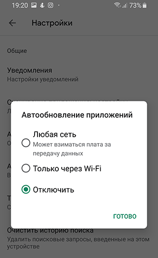 Скриншот: Есть и другие варианты, как устранить сбой. К слову, вот инструкция, как исправить настройки даты и времени на