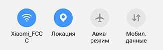 Скриншот: Открыть панель быстрых настроек, где находятся все основные опции и параметры Android