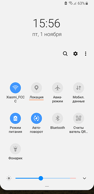 Скриншот: Процедура включения на разных версиях ОС Android является приблизительно одинаковой