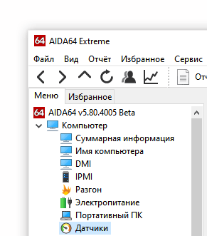 Скриншот: кроме цифрового значения, справа есть график изменения температур, он позволяет отслеживать работу видеокарты во