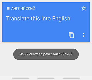 Скриншот: Подождите несколько секунд