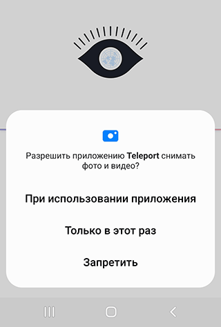 Скриншот: Инструкция, как изменить цвет волос на фото
