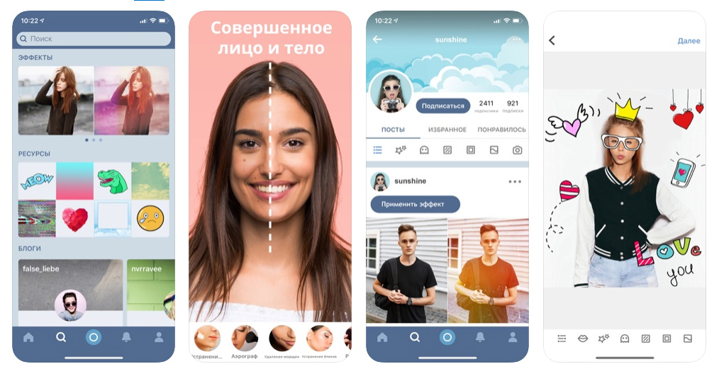 Иллюстрация: Это приложение считается лучшим из всех программ на базе iOS для проведения экспериментов со своим имиджем.