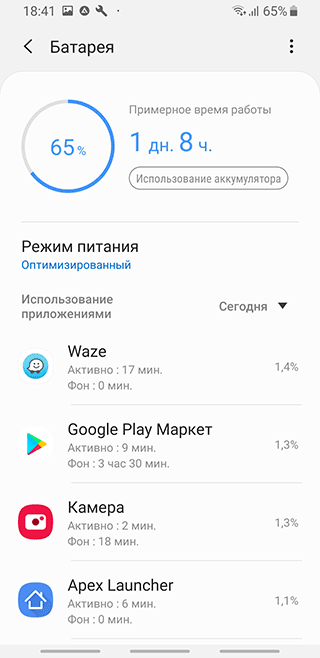 Скриншот: Как оперативно помочь взломанному телефону