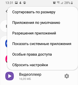 Скриншот: Переключитесь на вкладку « Все »