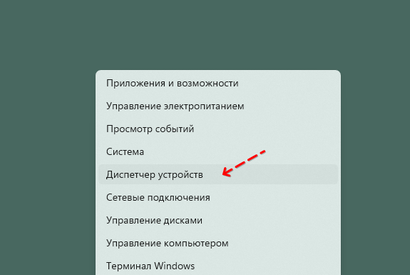 Скриншот: Это не тривиальная задача, поскольку ОС управляет этими драйверами автоматически. Однако если вы подозреваете,