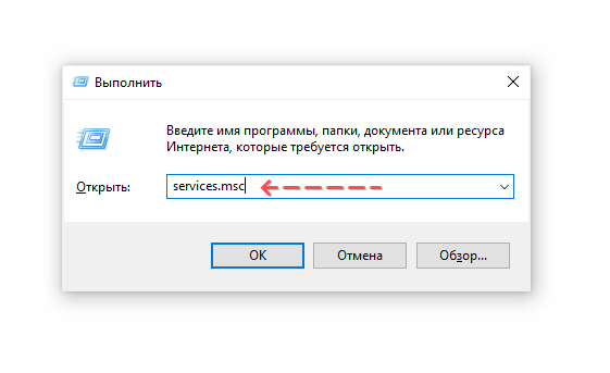 Скриншот: Отключение поиска Windows