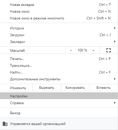 Скриншот: Далее проследуйте по адресу CurrentControlSet > Control > Session Manager > Memory Management > PrefetchParameters