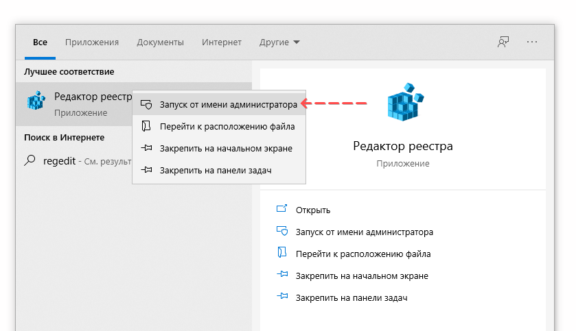 Скриншот: Нажмите ОК. Поиск перестанет работать после перезагрузки ПК