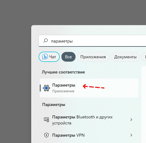 Скриншот: Откройте раздел Конфиденциальность и безопасность, в одноименной секции нажмите на пункт Еще