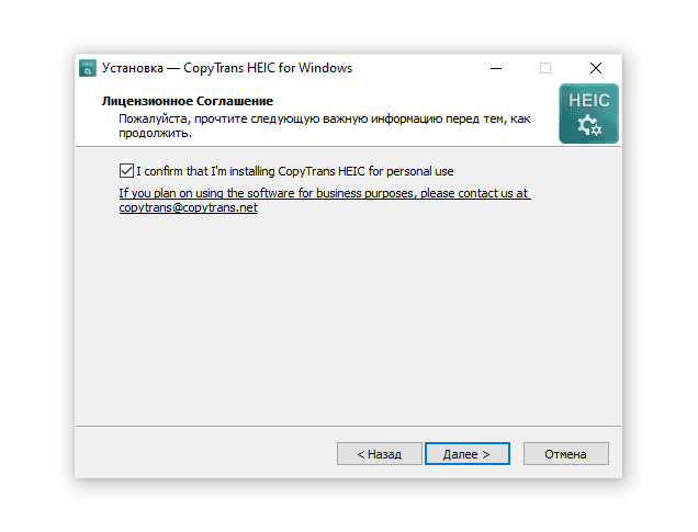 Скриншот: сможете вставлять файлы HEIC непосредственно в приложения Microsoft Office