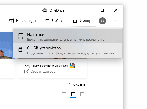 Скриншот: Нажимаем на кнопку Получить > Установить