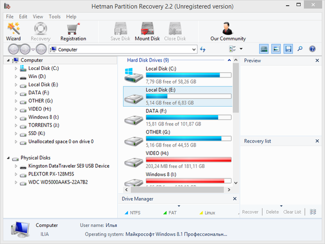 Hetman Partition Recovery: универсальный recovery-реаниматор