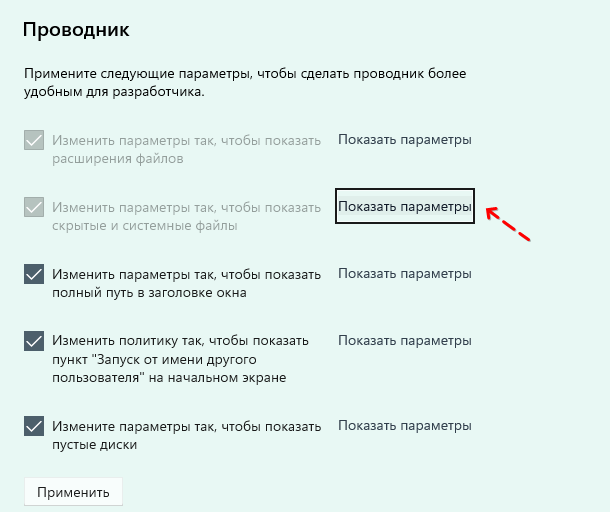 Скриншот: Удаление в Корзину и последующая ее очистка. Также один из распространенных способов распрощаться с файлами на