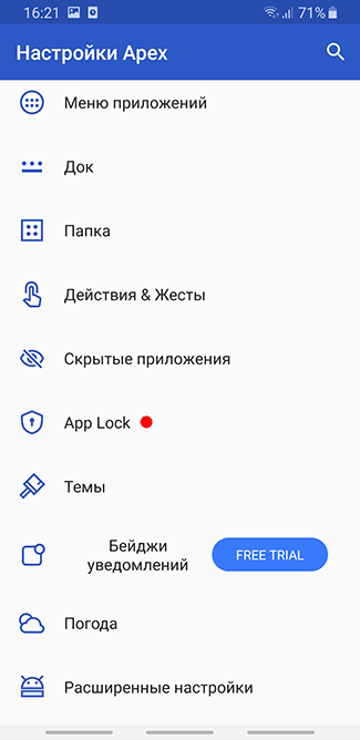 Скриншот: Apex Launcher: вариант 2