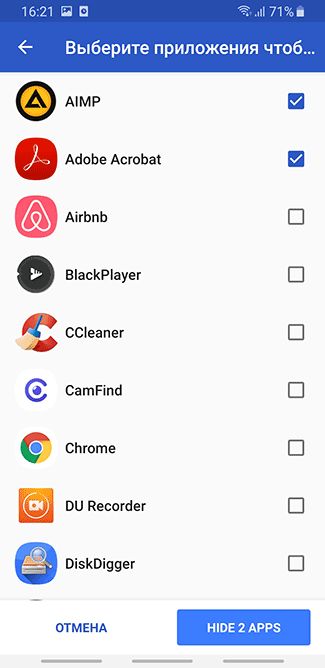 Скриншот: Apex Launcher: вариант 3