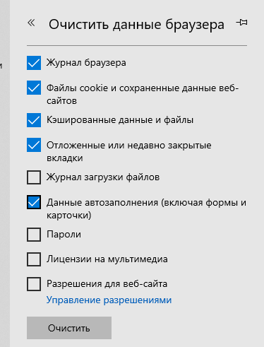 Скриншот: Opera