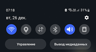 Скриншот: В некоторых приложениях, да и на уровне операционной системы, есть режим экономии мобильных данных