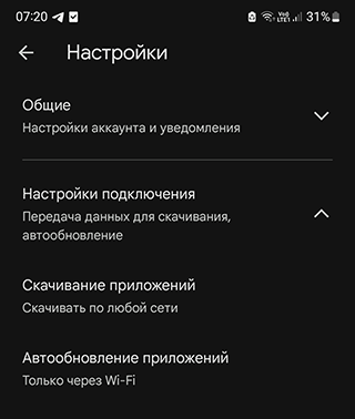 Скриншот: Если кроме мобильного интернета у вас нет других источников для интернет-доступа, 1 Гб данных в месяц будет,