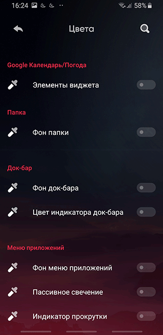 Скриншот: Лучшим лаунчером по наибольшему количеству тем становится GO Launcher EX. Для этого лаунчера уже сейчас создано