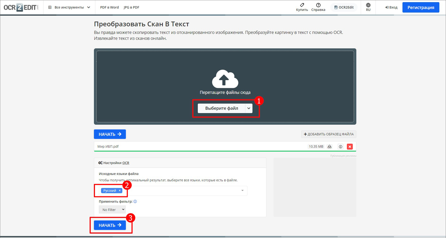 Иллюстрация: можно настроить сохранение в облачные сервисы Google Drive и Dropbox;