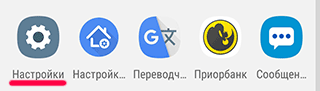 Скриншот: На экране видим окошко с IMEI – верхняя строка Ниже – серийный номер устройства