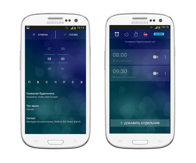 Скриншот: Интерфейс приложения Alarm Clock Xtreme для Андроид