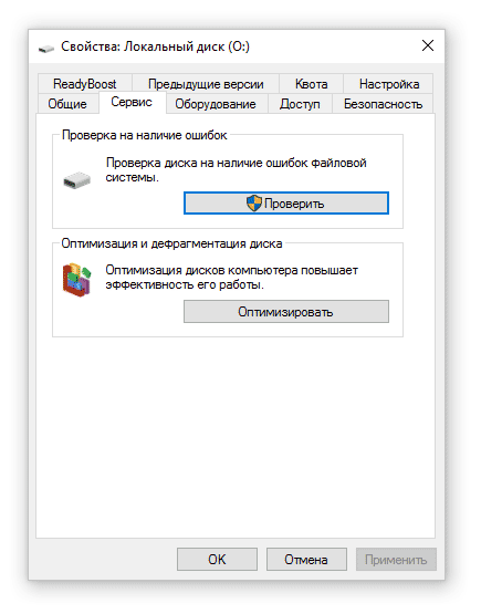 Checking a hard drive for errors in the Windows disk management panel