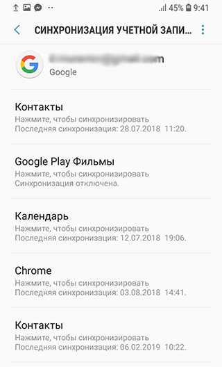 Скриншот: Чтобы активировать синхронизацию с облаком на одном или нескольких гаджетах, следует выполнить несколько простых